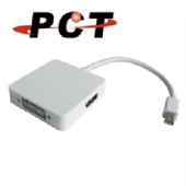 【PCT】Mini DP to DisplayPort & HDMI & DVI 三合一螢幕轉接線 Adapter (DDH13V)